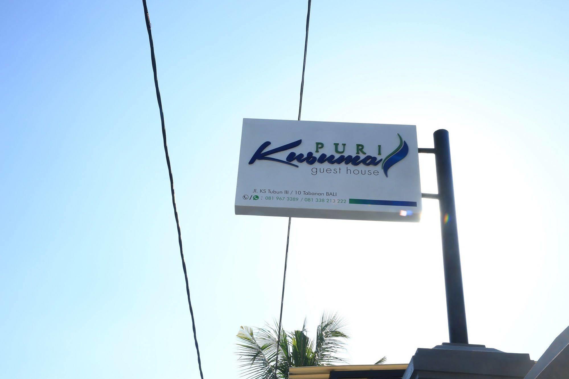 Puri Kusuma Guest House Selemadeg Dış mekan fotoğraf